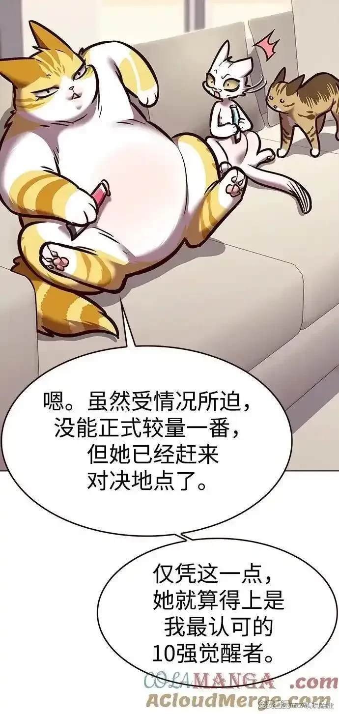 第295话