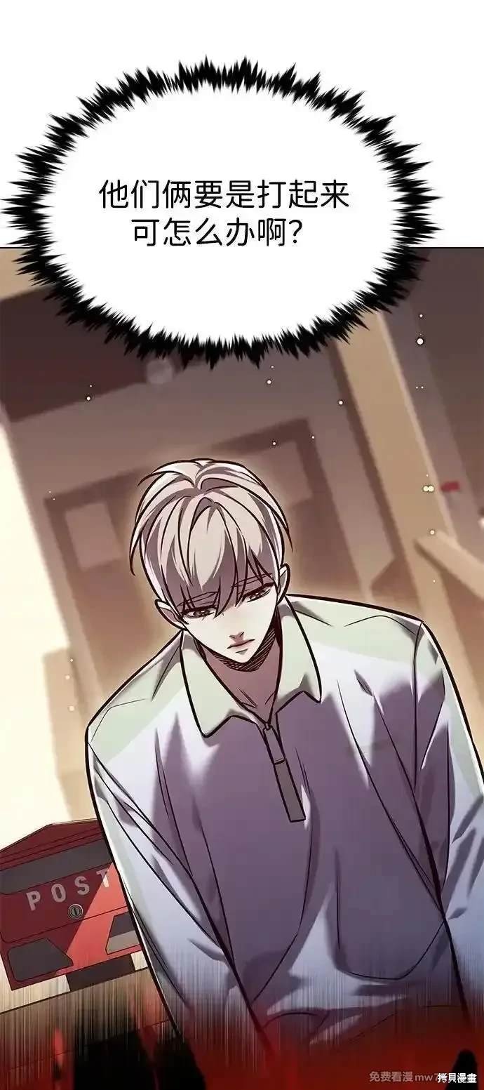 第295话