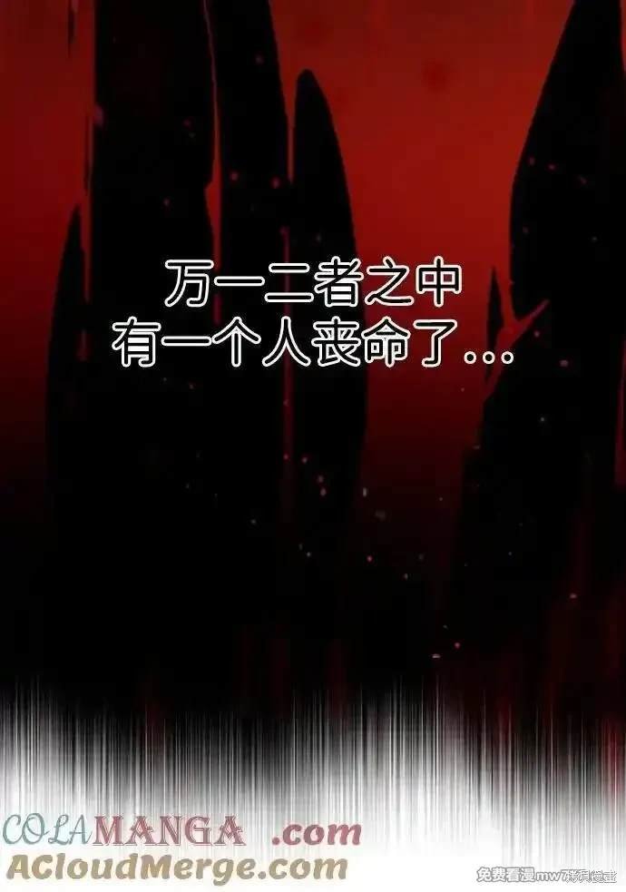 第295话
