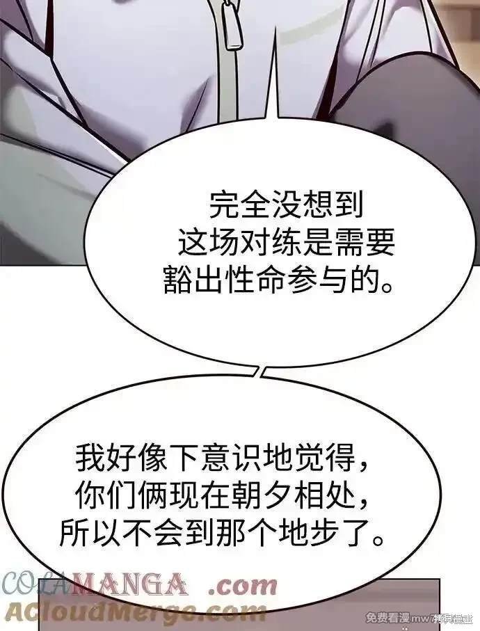 第295话