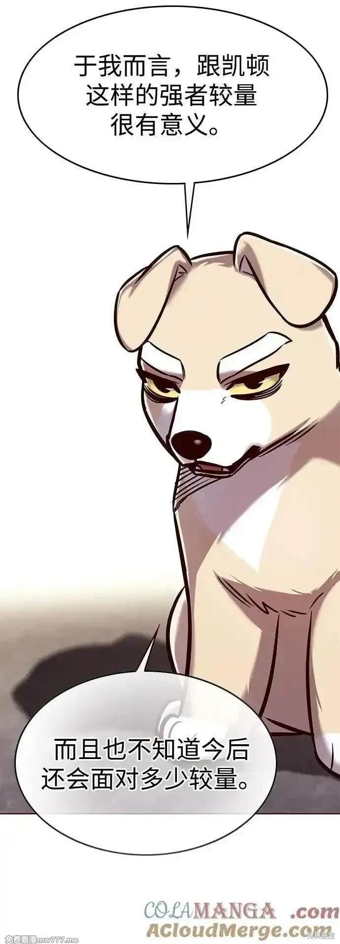 第295话