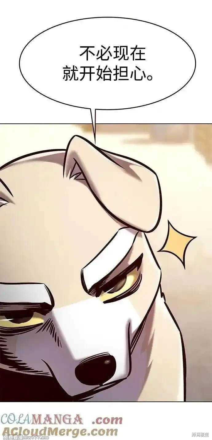 第295话