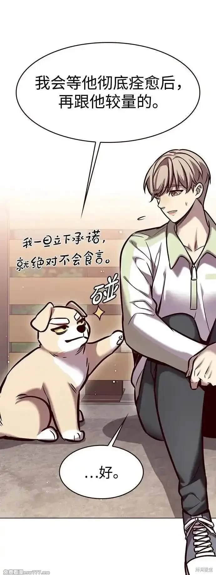 第295话