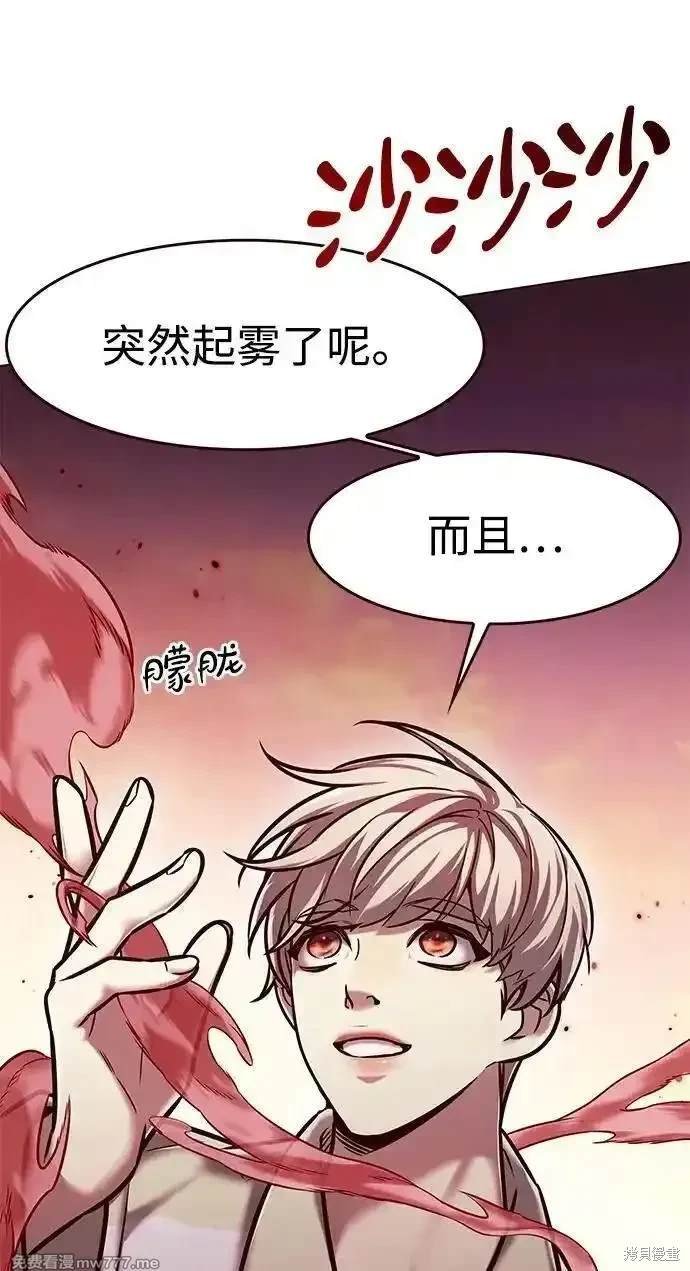第295话