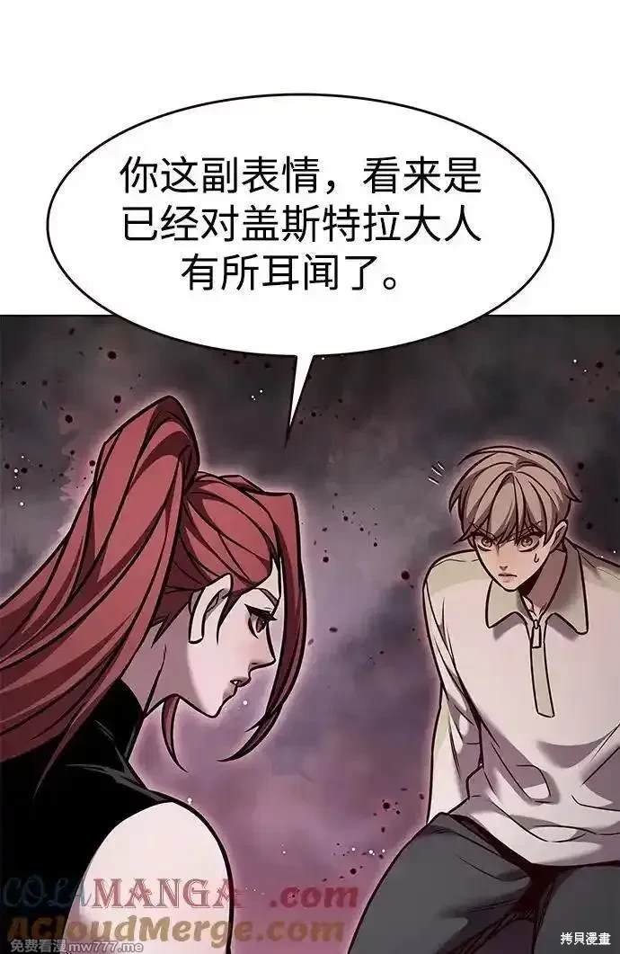 第295话