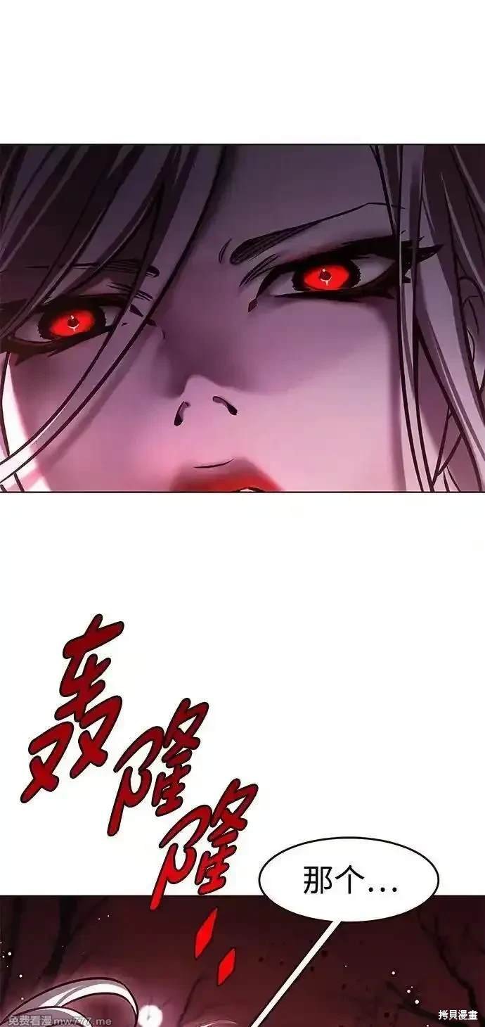 第296话