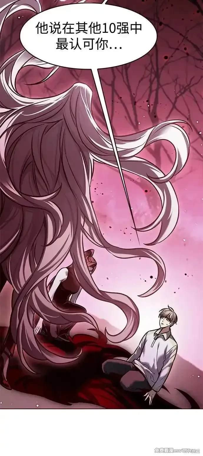 第296话