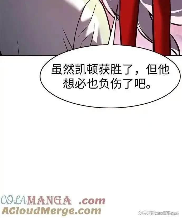 第296话