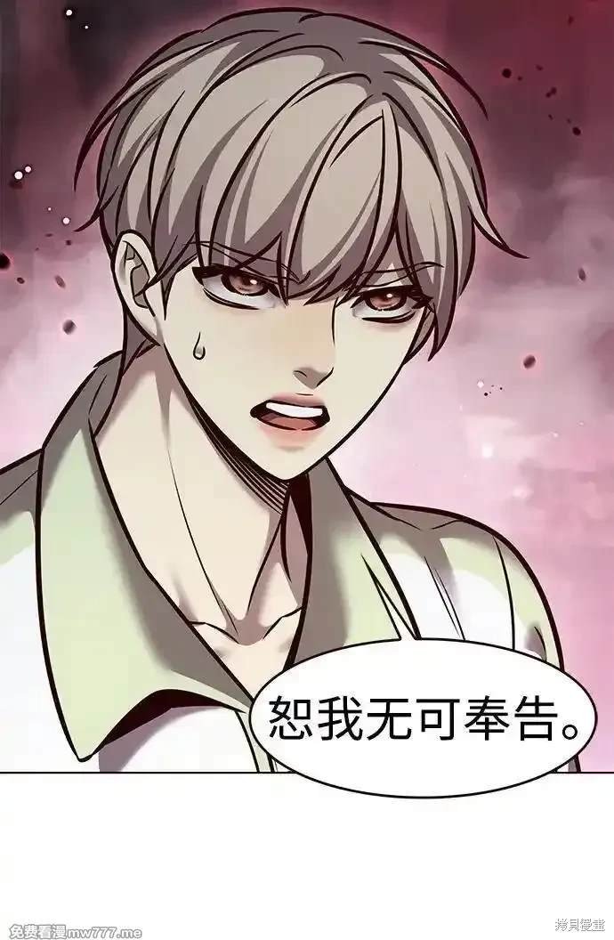 第296话