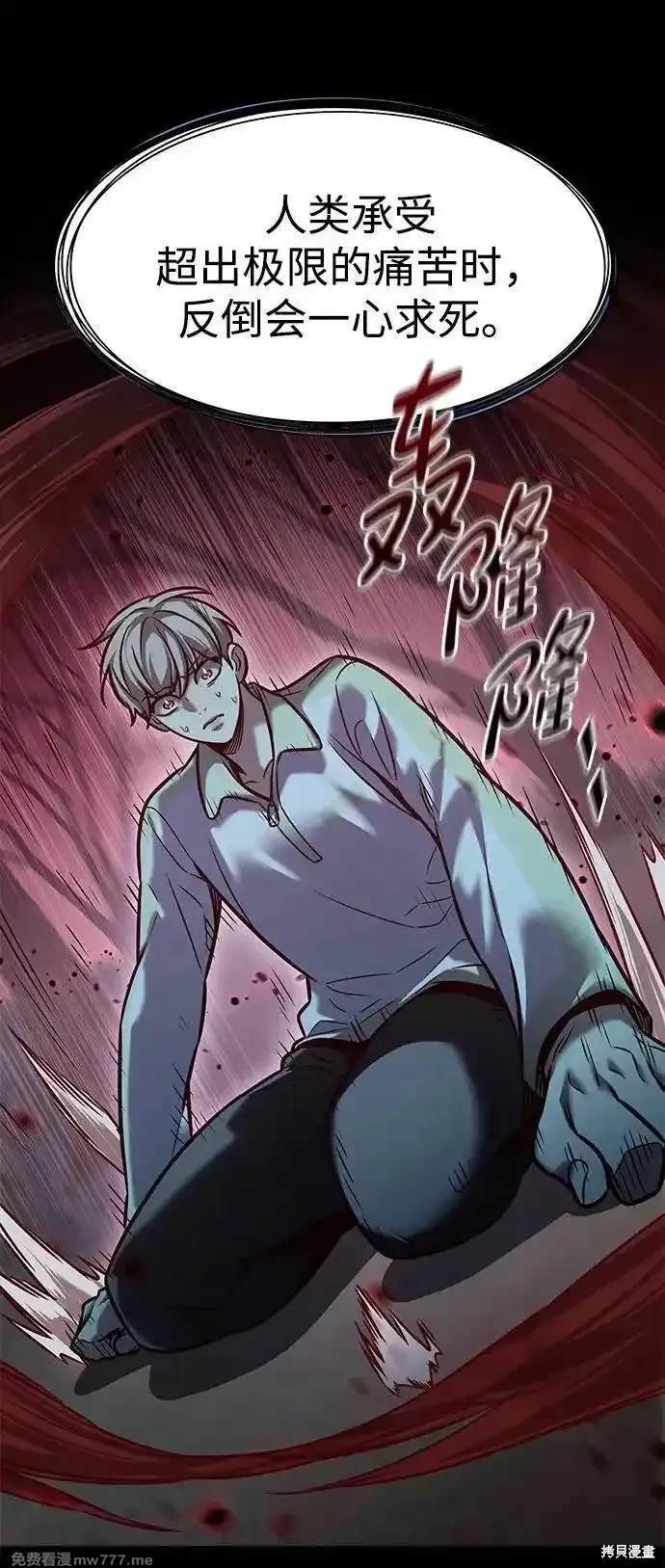 第296话
