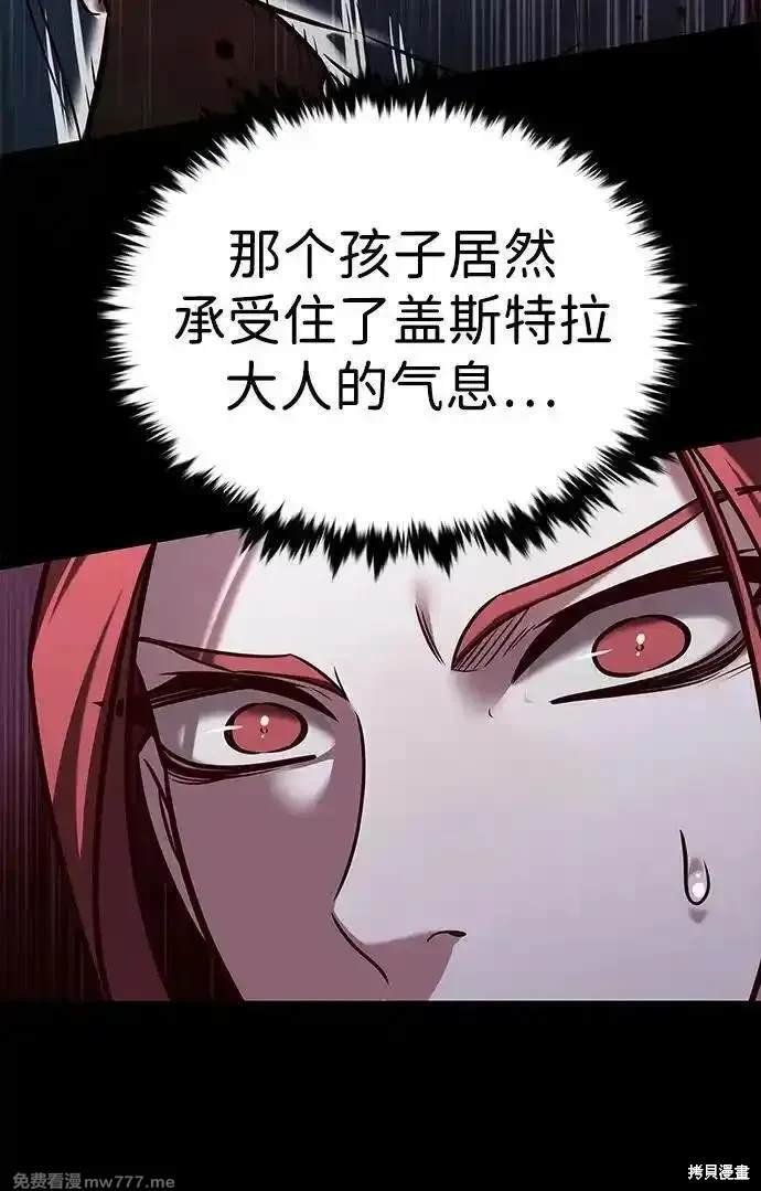 第296话