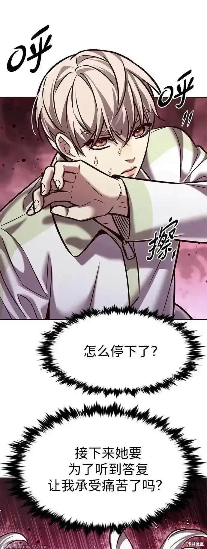 第296话