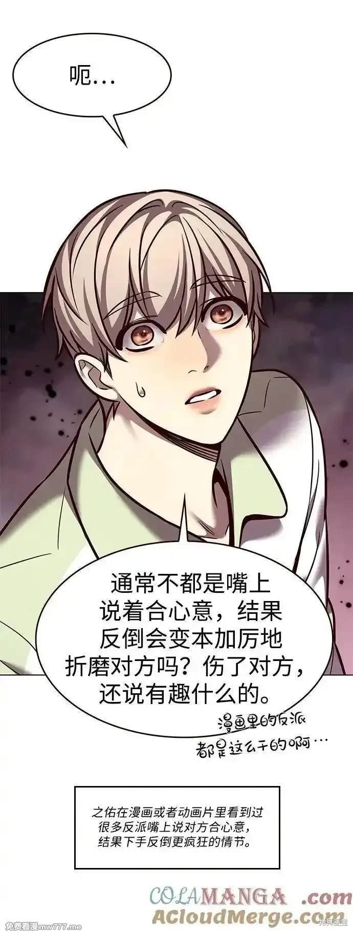 第296话