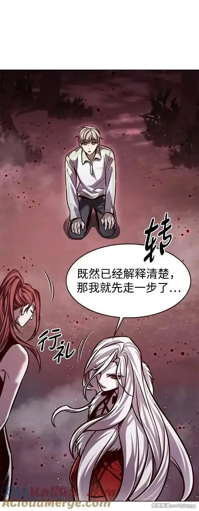 第296话