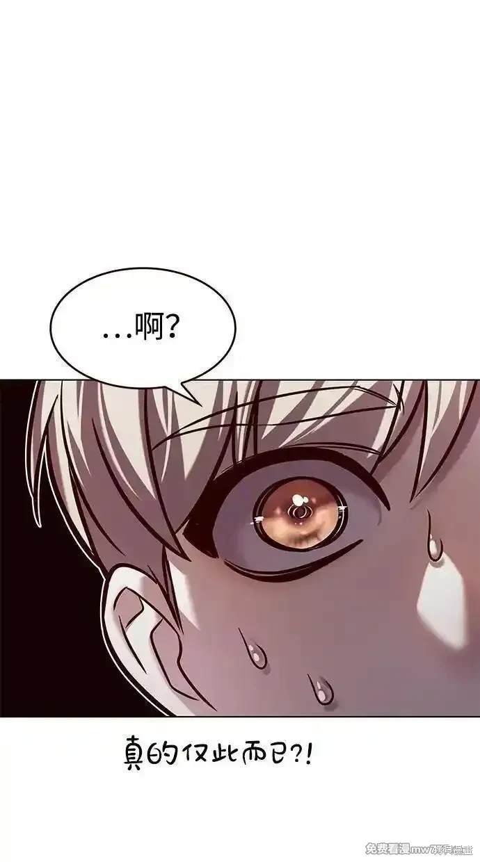 第296话