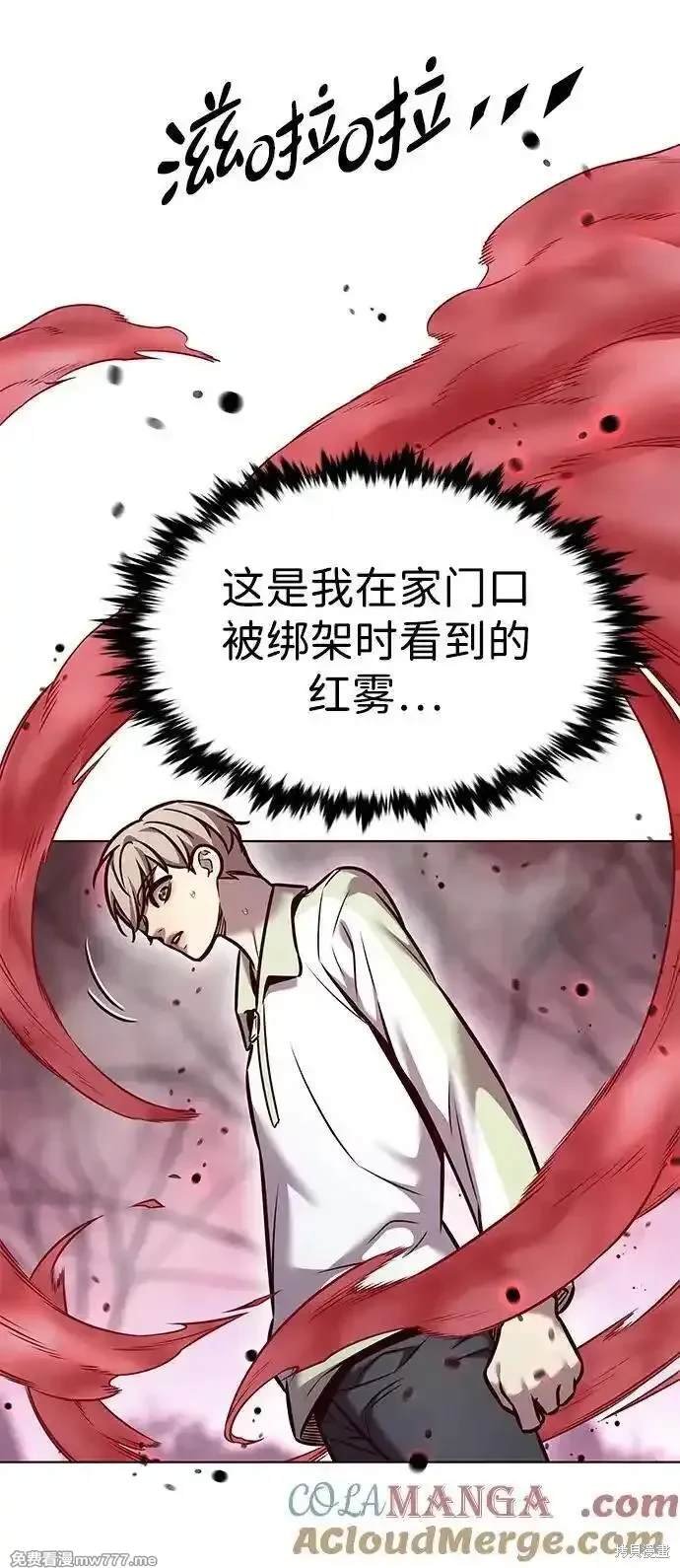 第296话
