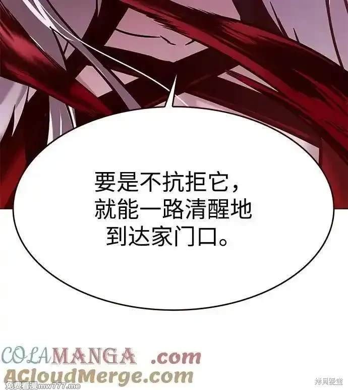 第296话