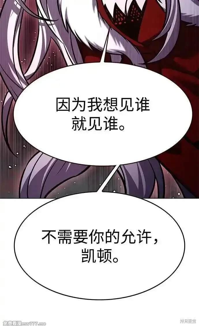 第297话