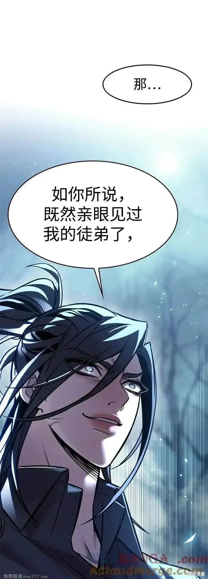 第297话
