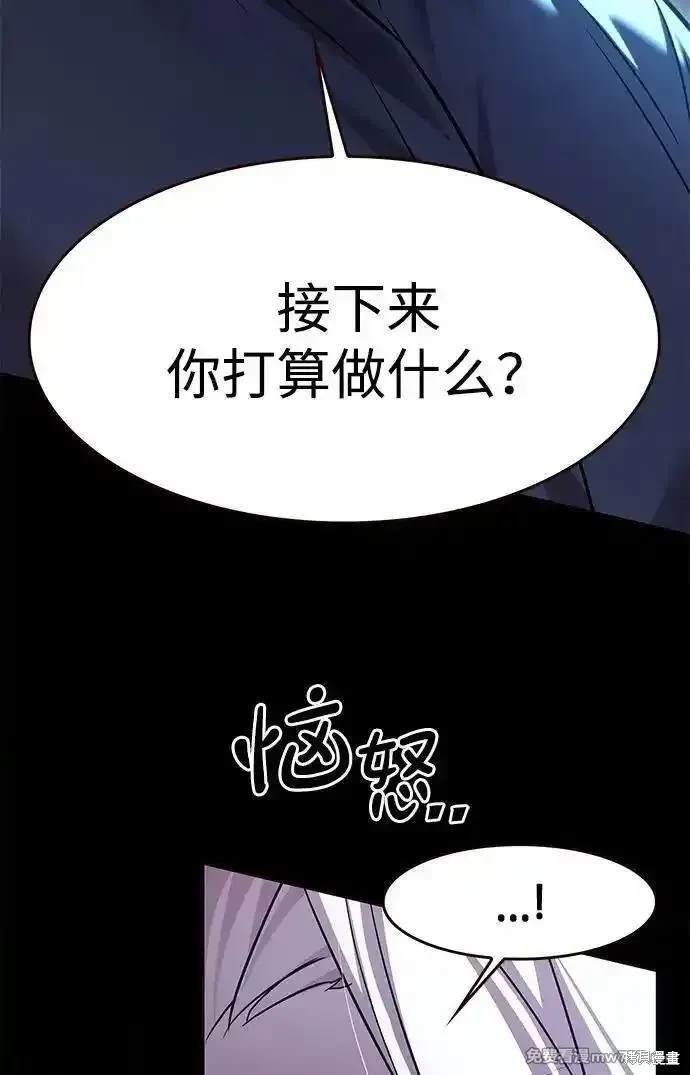 第297话