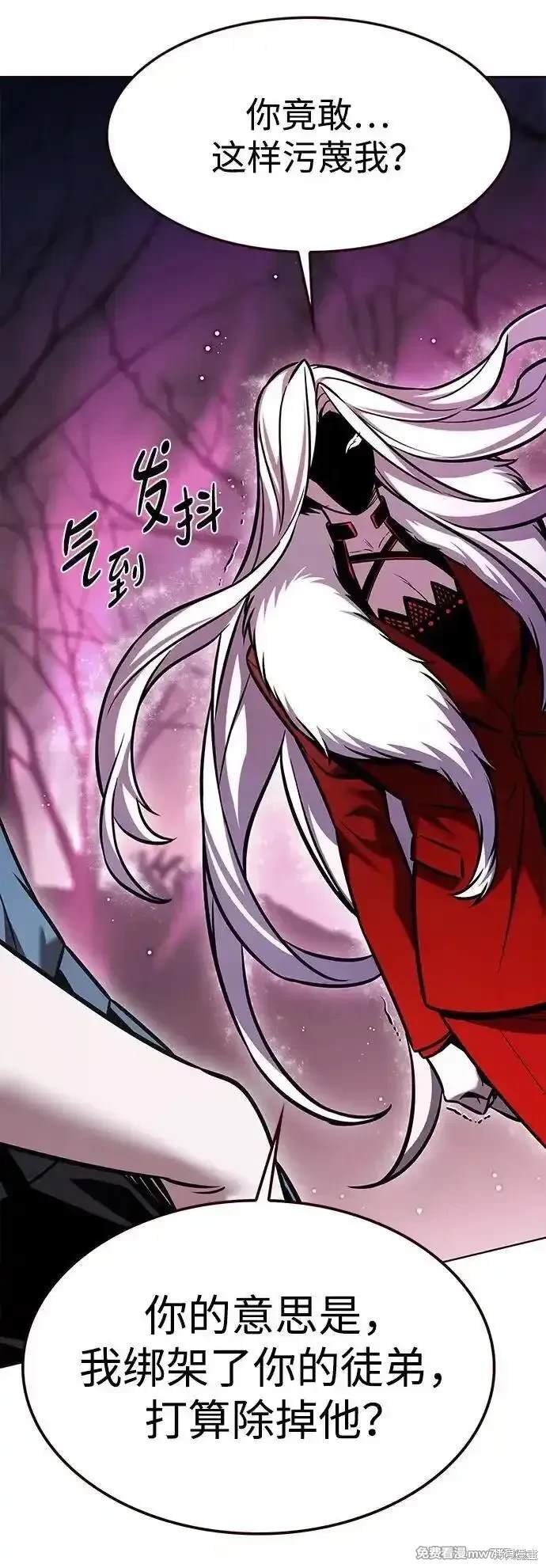 第297话