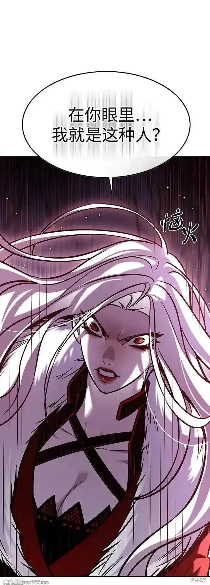 第297话