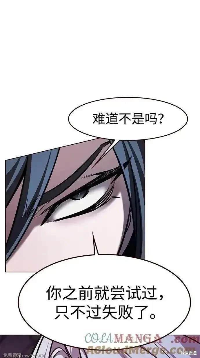 第297话