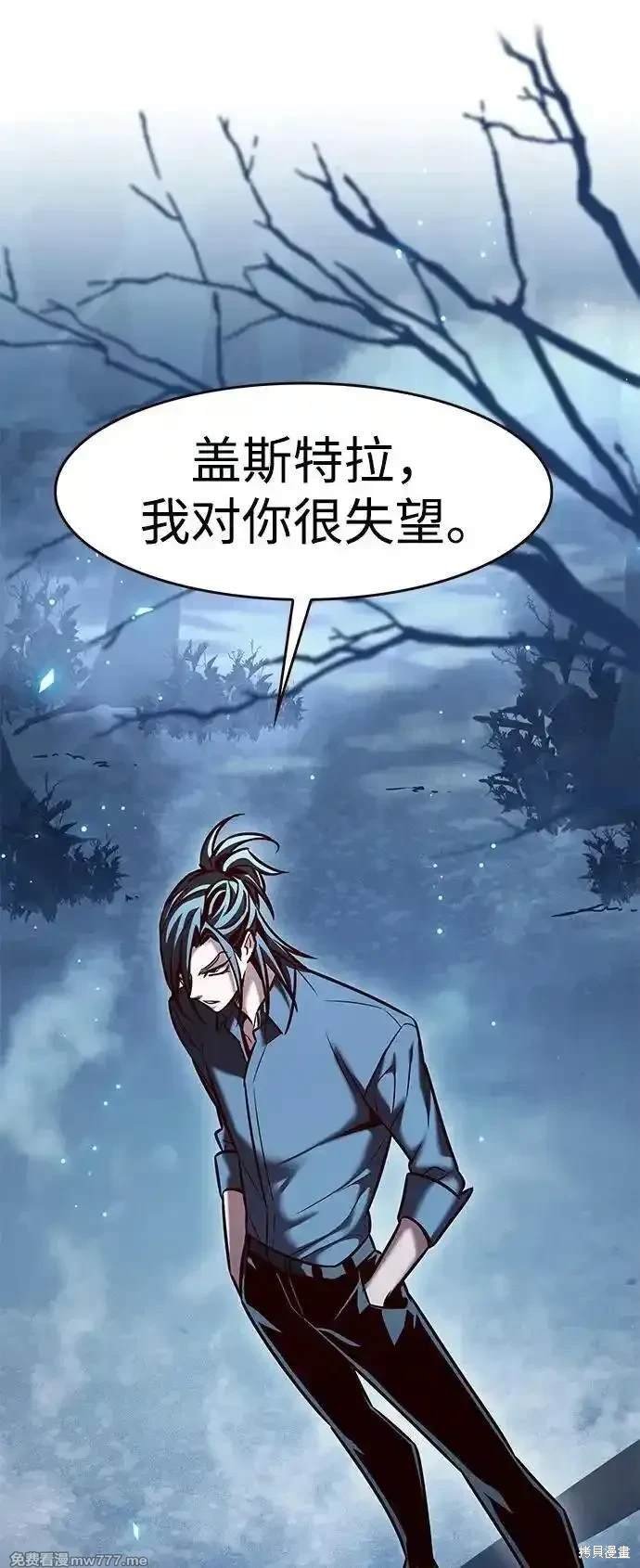 第297话