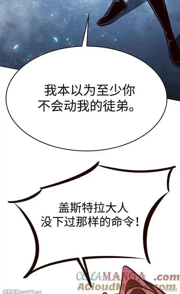 第297话