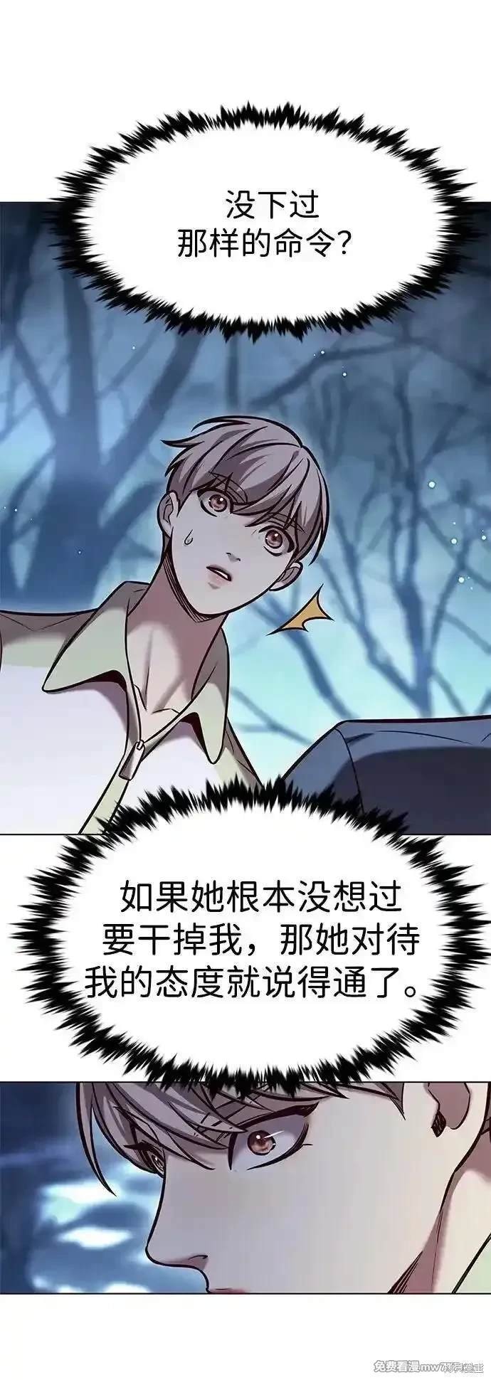 第297话