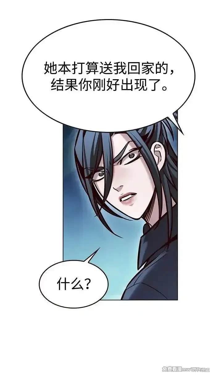 第297话