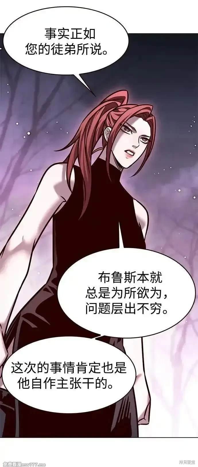 第297话