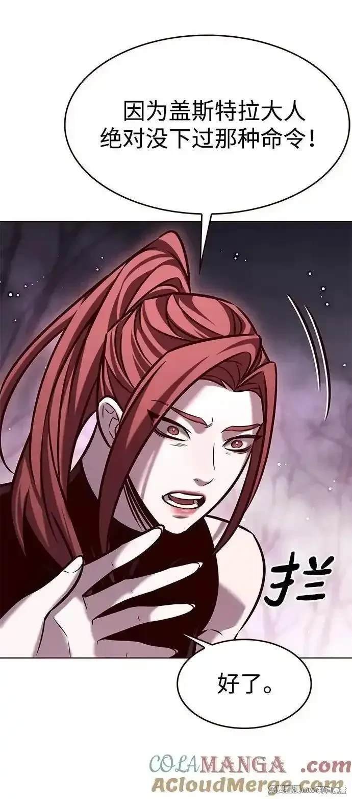 第297话