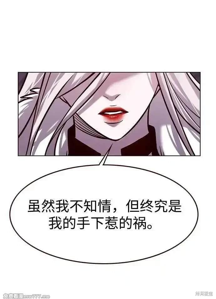 第297话