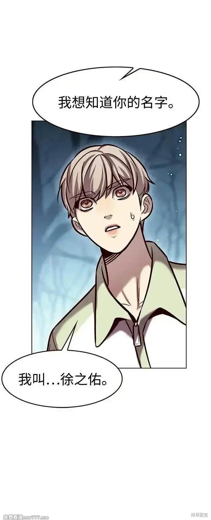 第297话