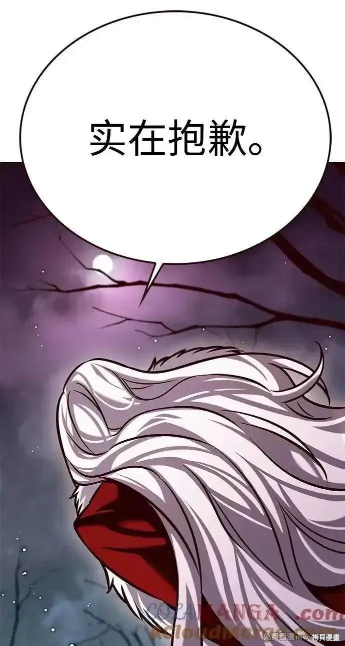第297话
