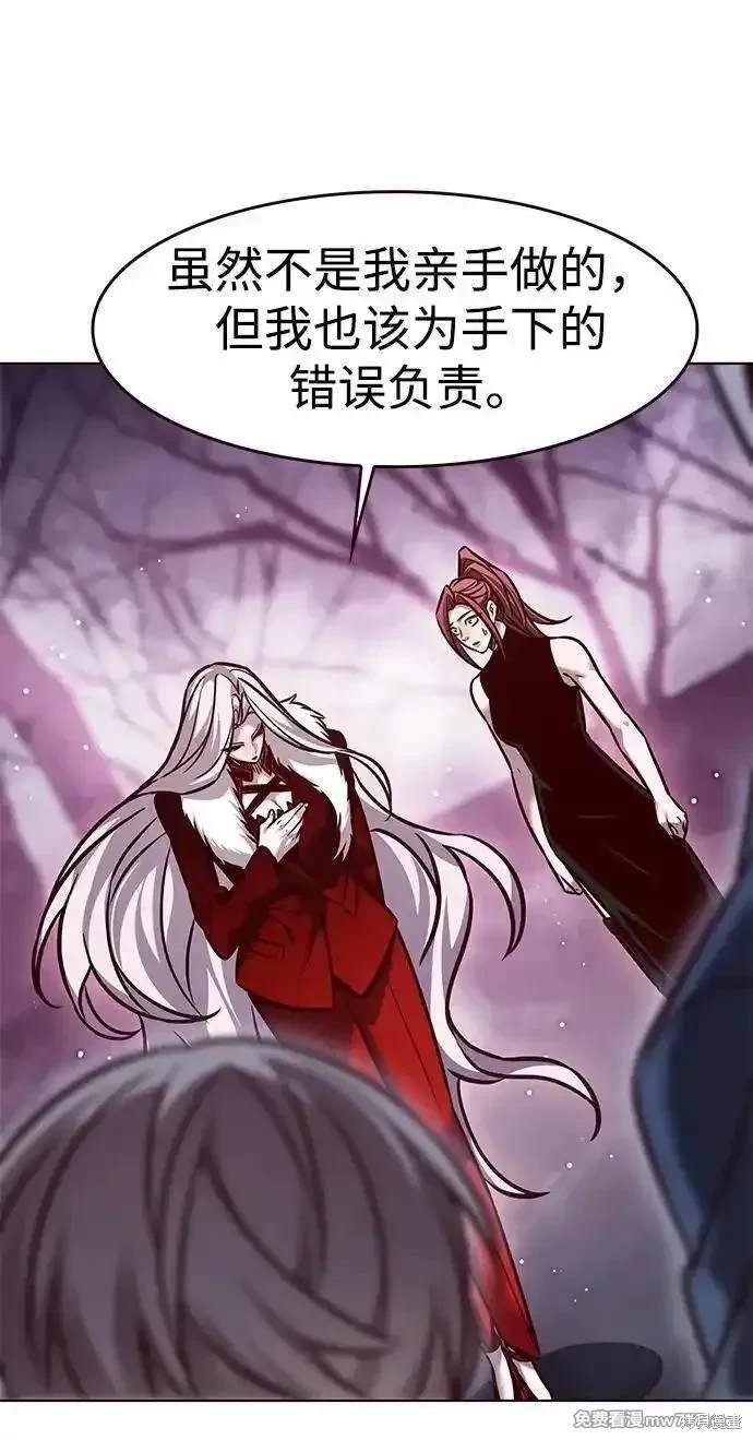 第297话