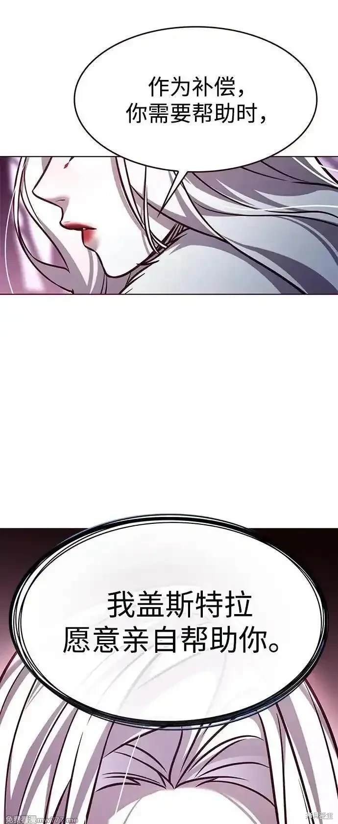 第297话