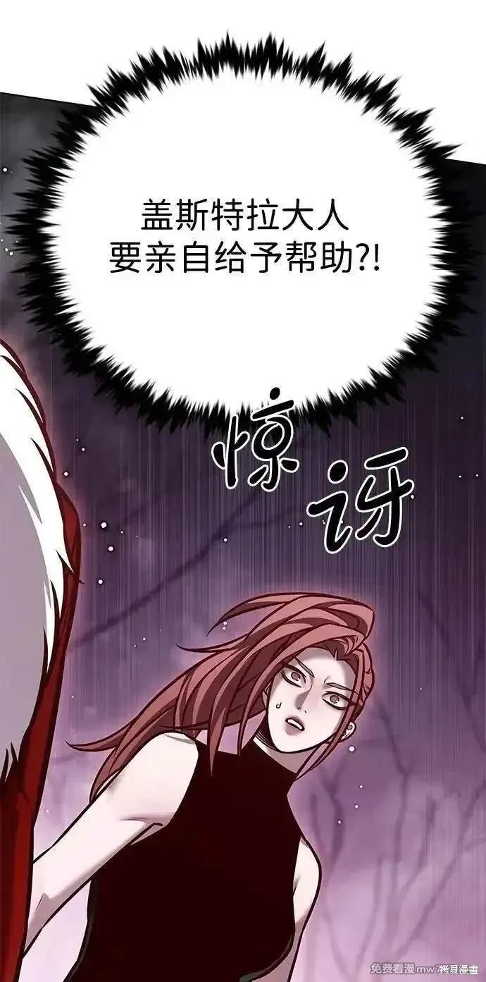 第297话