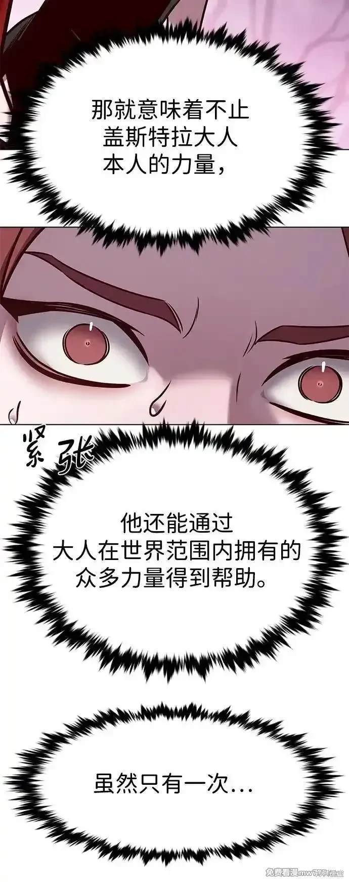 第297话