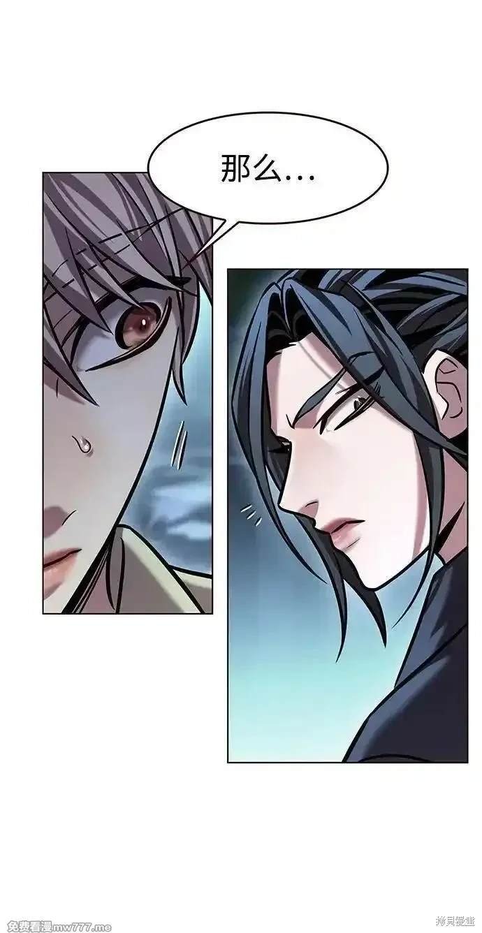 第297话