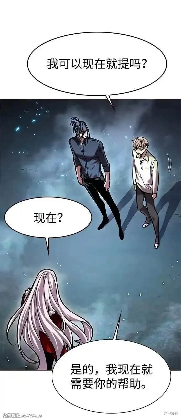 第297话