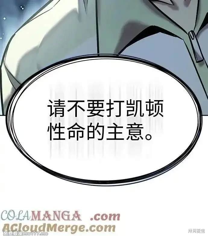 第297话