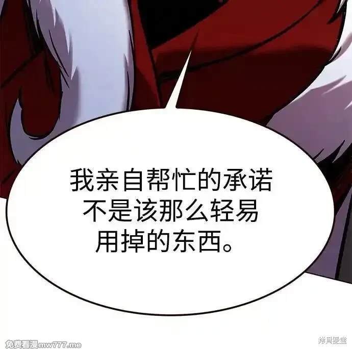 第297话