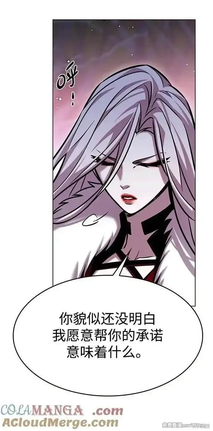 第297话