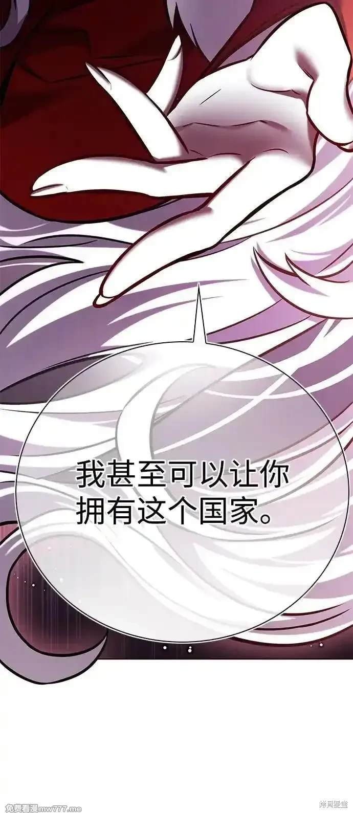 第297话