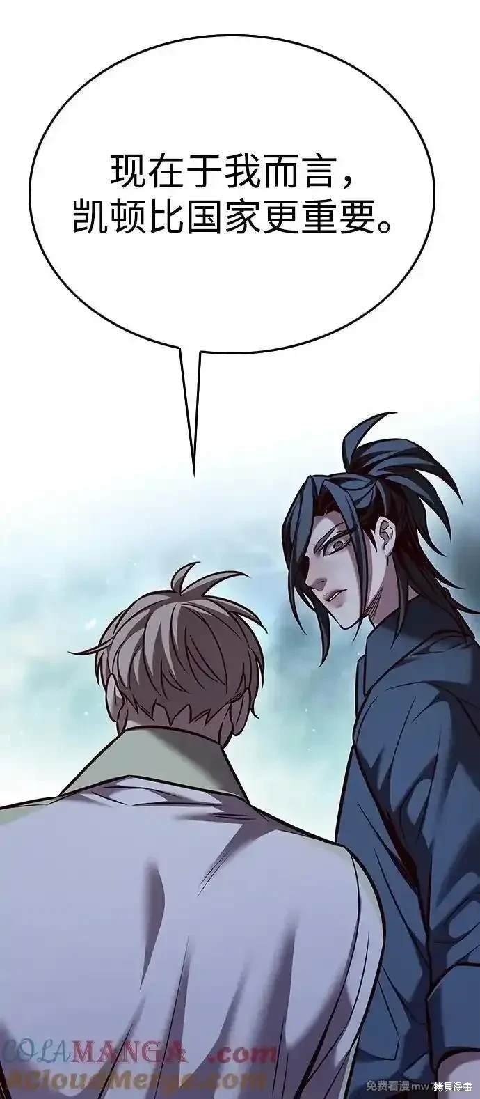 第297话