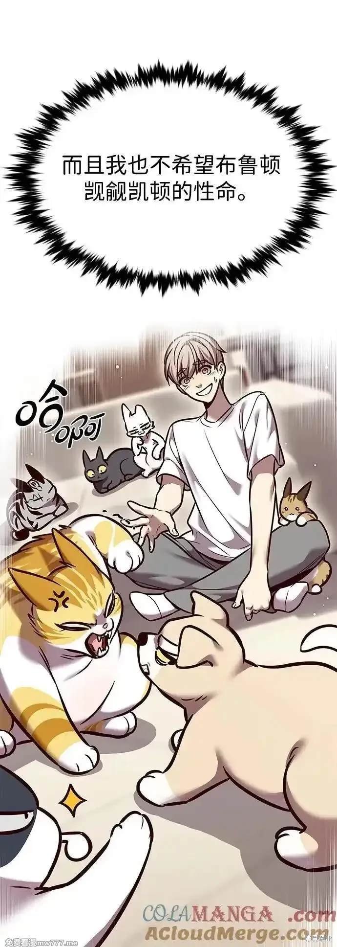 第297话