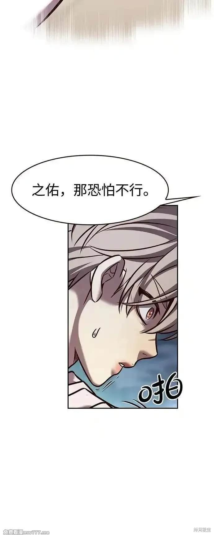 第297话