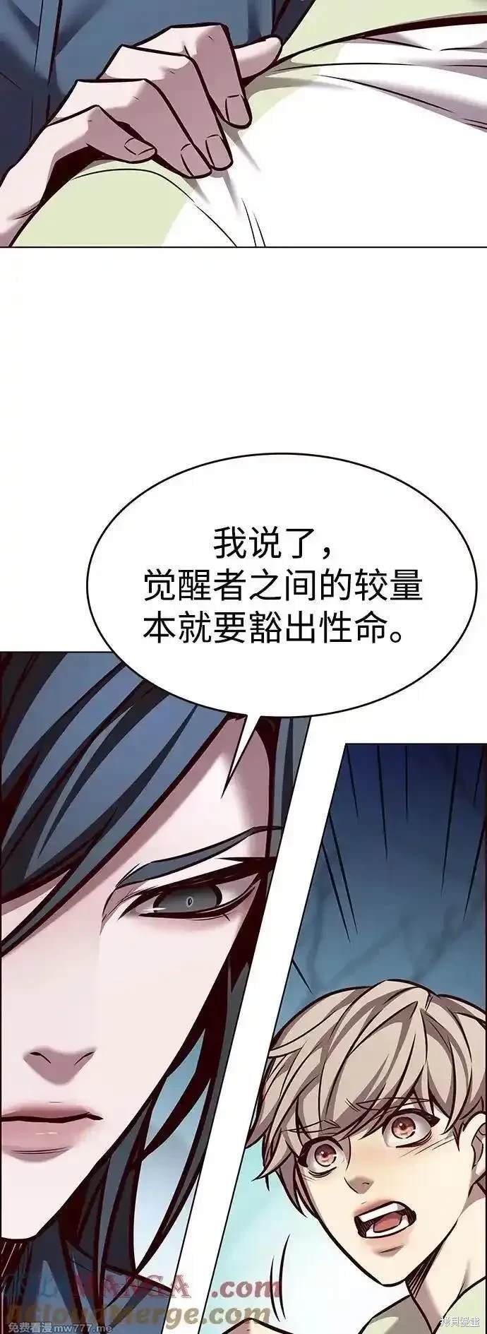 第297话